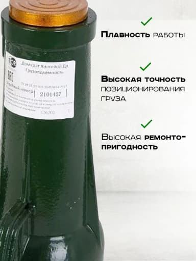 Домкрат винтовой TOR ДВ 50,0 т — фото 5
