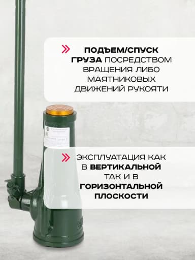 Домкрат винтовой TOR ДВ 50,0 т — фото 7