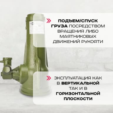 Домкрат винтовой TOR ДВ 32,0 т — фото 7 thumbnail