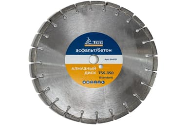 Алмазный диск ТСС-350 асфальт/бетон (Standart) — фото 1
